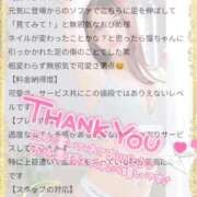 ヒメ日記 2025/11/08 11:42 投稿 おひめ IRIS一宮