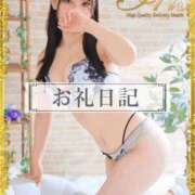 ヒメ日記 2025/11/11 06:37 投稿 おひめ IRIS一宮