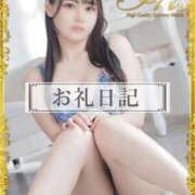 ヒメ日記 2025/11/11 07:17 投稿 おひめ IRIS一宮