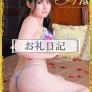 ヒメ日記 2025/11/11 07:37 投稿 おひめ IRIS一宮