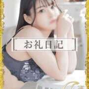 ヒメ日記 2025/11/11 08:17 投稿 おひめ IRIS一宮