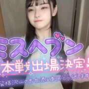 ヒメ日記 2025/11/13 20:23 投稿 おひめ IRIS一宮