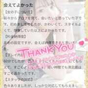 ヒメ日記 2025/11/17 11:31 投稿 おひめ IRIS一宮