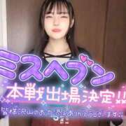 ヒメ日記 2025/11/18 16:03 投稿 おひめ IRIS一宮