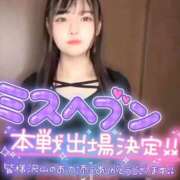 ヒメ日記 2025/11/19 12:50 投稿 おひめ IRIS一宮