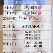 ヒメ日記 2025/11/20 00:57 投稿 おひめ IRIS一宮