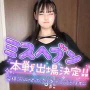 ヒメ日記 2025/11/20 11:57 投稿 おひめ IRIS一宮