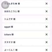 ヒメ日記 2025/11/20 15:17 投稿 おひめ IRIS一宮