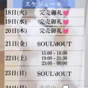 ヒメ日記 2025/11/20 21:07 投稿 おひめ IRIS一宮