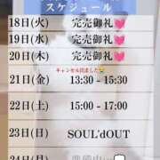 ヒメ日記 2025/11/21 00:54 投稿 おひめ IRIS一宮