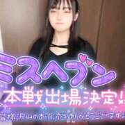 ヒメ日記 2025/11/21 13:27 投稿 おひめ IRIS一宮