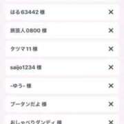 ヒメ日記 2025/11/21 14:31 投稿 おひめ IRIS一宮