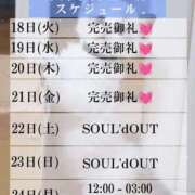 ヒメ日記 2025/11/21 22:52 投稿 おひめ IRIS一宮