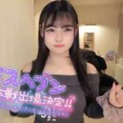 ヒメ日記 2025/11/22 16:56 投稿 おひめ IRIS一宮