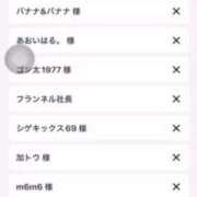 ヒメ日記 2025/11/22 22:38 投稿 おひめ IRIS一宮