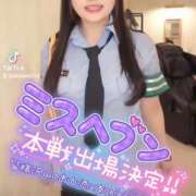 ヒメ日記 2025/11/24 16:40 投稿 おひめ IRIS一宮