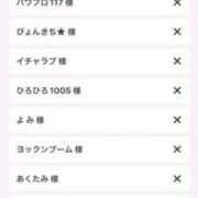 ヒメ日記 2025/11/24 17:47 投稿 おひめ IRIS一宮