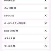 ヒメ日記 2025/11/24 17:59 投稿 おひめ IRIS一宮