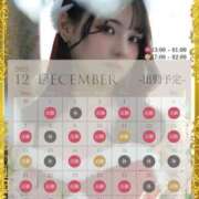 ヒメ日記 2025/12/03 03:27 投稿 おひめ IRIS一宮