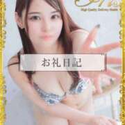 ヒメ日記 2025/12/03 22:17 投稿 おひめ IRIS一宮