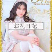 ヒメ日記 2025/12/04 20:47 投稿 おひめ IRIS一宮