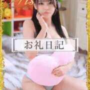 ヒメ日記 2025/12/05 00:12 投稿 おひめ IRIS一宮