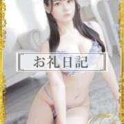 ヒメ日記 2025/12/06 02:10 投稿 おひめ IRIS一宮