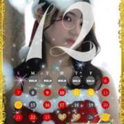 ヒメ日記 2025/12/06 15:18 投稿 おひめ IRIS一宮