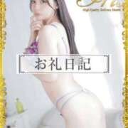 ヒメ日記 2025/12/06 17:57 投稿 おひめ IRIS一宮