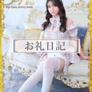 ヒメ日記 2025/12/06 22:24 投稿 おひめ IRIS一宮