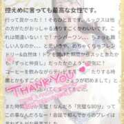 ヒメ日記 2025/12/07 13:29 投稿 おひめ IRIS一宮