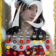 ヒメ日記 2025/12/07 15:18 投稿 おひめ IRIS一宮