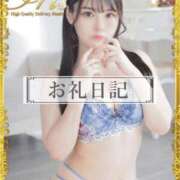 ヒメ日記 2025/12/07 16:27 投稿 おひめ IRIS一宮