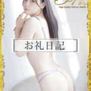 ヒメ日記 2025/12/07 17:38 投稿 おひめ IRIS一宮