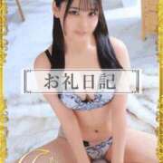 ヒメ日記 2025/12/09 14:59 投稿 おひめ IRIS一宮