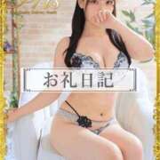 ヒメ日記 2025/12/09 17:12 投稿 おひめ IRIS一宮