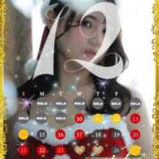 ヒメ日記 2025/12/09 17:33 投稿 おひめ IRIS一宮