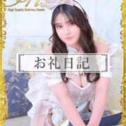 ヒメ日記 2025/12/09 22:08 投稿 おひめ IRIS一宮