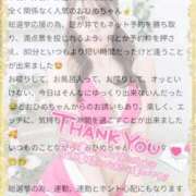 ヒメ日記 2025/12/10 00:44 投稿 おひめ IRIS一宮