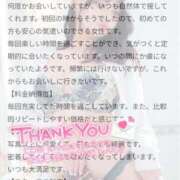 ヒメ日記 2025/12/10 00:46 投稿 おひめ IRIS一宮