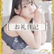ヒメ日記 2025/12/10 22:27 投稿 おひめ IRIS一宮