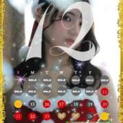 ヒメ日記 2025/12/11 15:20 投稿 おひめ IRIS一宮