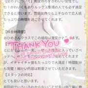 ヒメ日記 2025/12/12 04:29 投稿 おひめ IRIS一宮