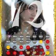 ヒメ日記 2025/12/12 15:20 投稿 おひめ IRIS一宮