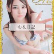 ヒメ日記 2025/12/12 20:21 投稿 おひめ IRIS一宮