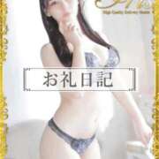 ヒメ日記 2025/12/12 21:19 投稿 おひめ IRIS一宮