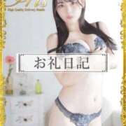 ヒメ日記 2025/12/13 02:19 投稿 おひめ IRIS一宮