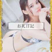 ヒメ日記 2025/12/13 14:59 投稿 おひめ IRIS一宮