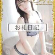 ヒメ日記 2025/12/14 00:29 投稿 おひめ IRIS一宮