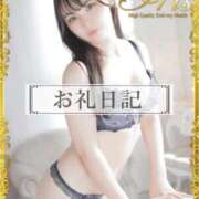 ヒメ日記 2025/12/14 03:19 投稿 おひめ IRIS一宮